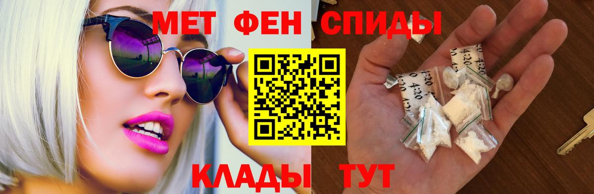 Амфетамин  Вход с VPN  Междуреченск  Amphetamine Premium 