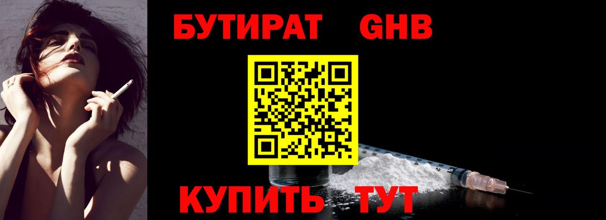Меф мяу мяу Междуреченск