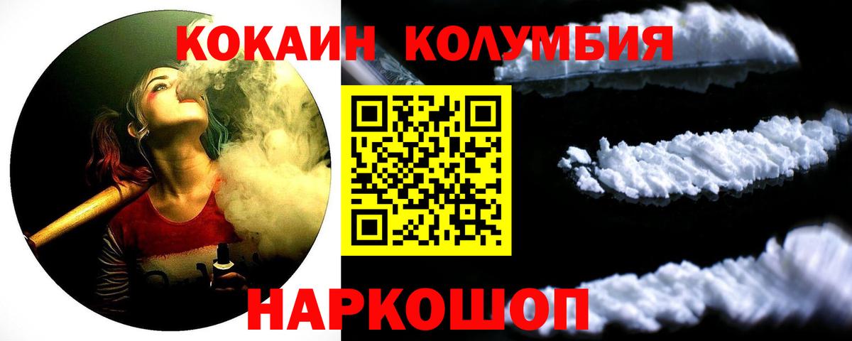 Меф МЯУ МЯУ   ЭКСТАЗИ  Метадон  Междуреченск  Cocaine  МДМА  Бошки Шишки  Вход с VPN 