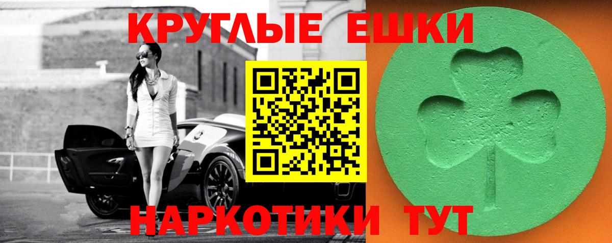 ЭКСТАЗИ  Ecstasy 300 mg  Вход с VPN  Междуреченск 