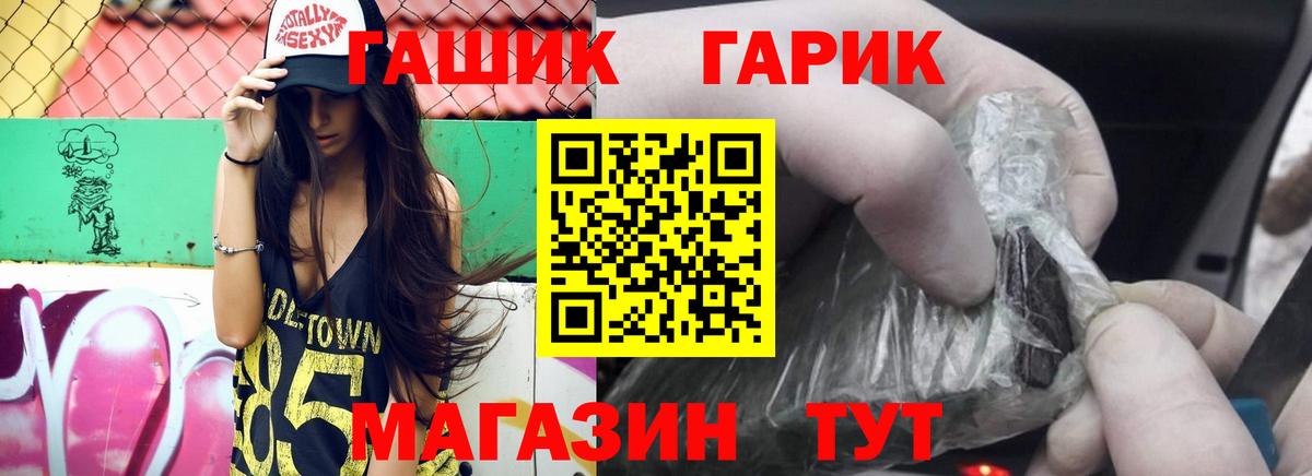 Гашиш ice o lator Междуреченск