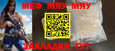 ALPHA-PVP Жуковский