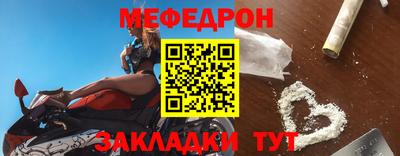 ALPHA-PVP Жуковский