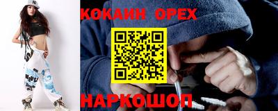 ALPHA-PVP Жуковский