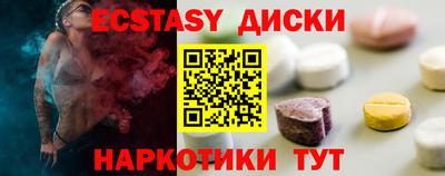ALPHA-PVP Жуковский