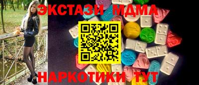 ALPHA-PVP Жуковский