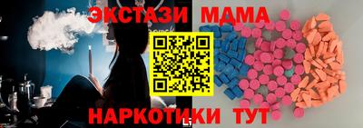 ALPHA-PVP Жуковский