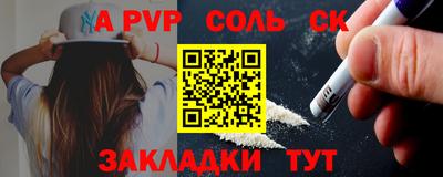 герыч Заводоуковск