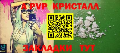 PSILOCYBIN Заволжье
