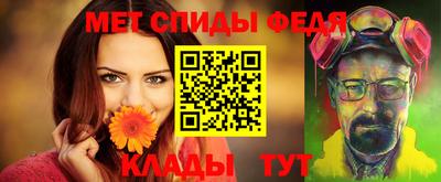 ALPHA-PVP Жуковский