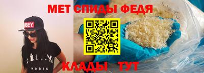 ALPHA-PVP Жуковский