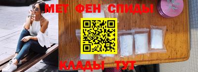 ALPHA-PVP Жуковский