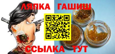 герыч Заводоуковск