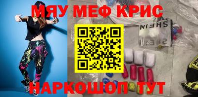 герыч Заводоуковск