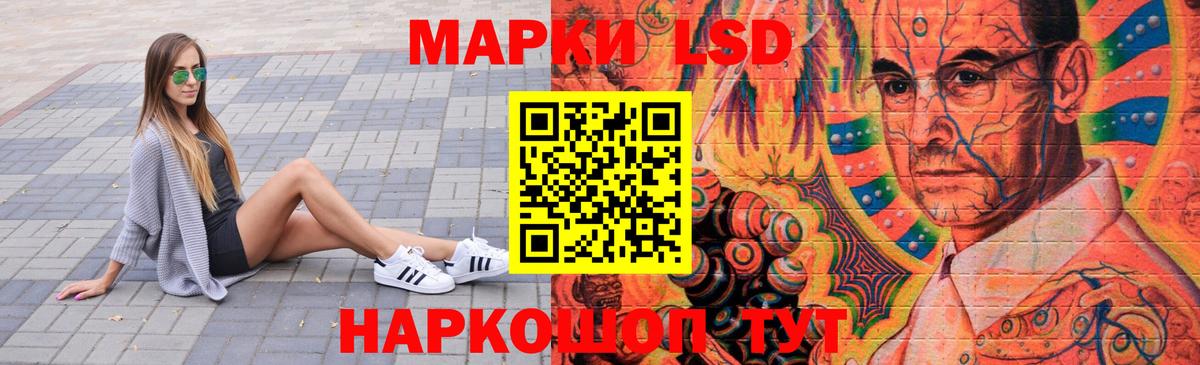 Лсд 25 экстази кислота  ЛСД экстази кислота  Вход с VPN  Междуреченск 