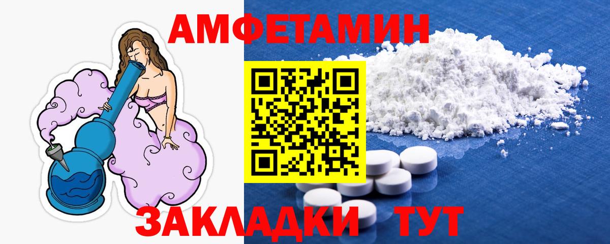 Метамфетамин Methamphetamine Междуреченск