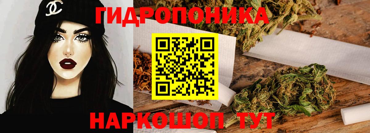 Каннабис Bruce Banner Междуреченск