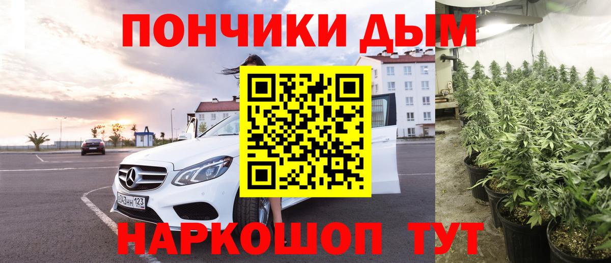 Бошки марихуана ГИДРОПОН  Бошки марихуана OG Kush  МАРИХУАНА ГИДРОПОН  Вход с VPN  Междуреченск 